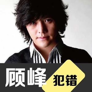 久久国产亚洲精品AV香蕉
