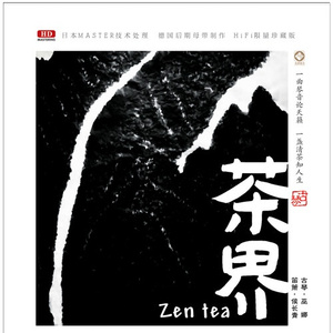 久久国产亚洲精品AV香蕉
