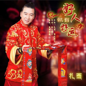 久久国产亚洲精品AV香蕉
