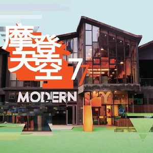 久久国产亚洲精品AV香蕉
