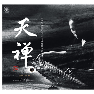 久久国产亚洲精品AV香蕉
